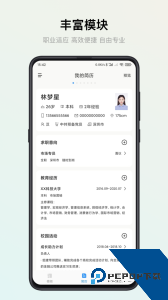 智能简历模板制作软件下载 v3.0.5