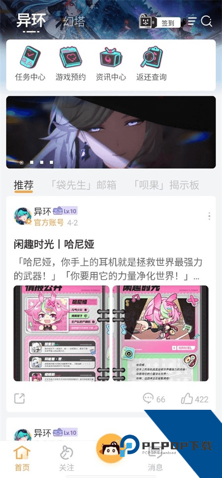 塔吉多游戏社区app最新版本下载 v1.2.1安卓版