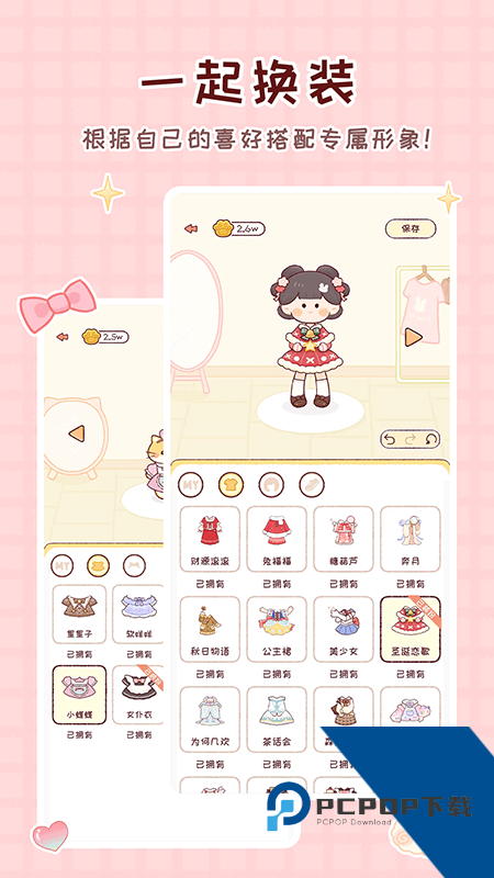 暖暖手帐app最新版本下载 v1.8.3安卓版