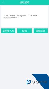 视频免费去水印软件下载 v1.87