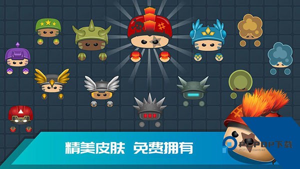 迷你吃鸡 安卓版v1.0.2