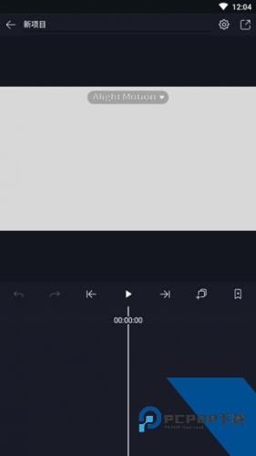 Alight Motion免费版应用app下载 v5.0.273