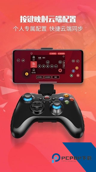 北通游戏厅老版本app旧版本下载v6.7.4