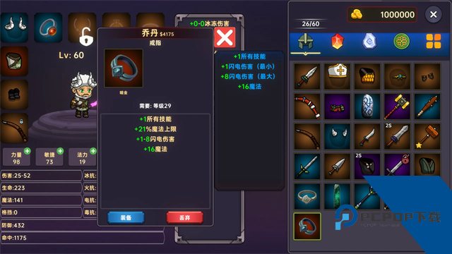 暗黑之地官方版 安卓版v2.23
