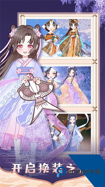 芭比迷你搭配最新版 手机版v1.0
