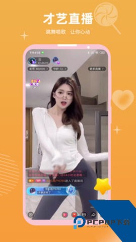媚姬直播8878tv下载3.9.3