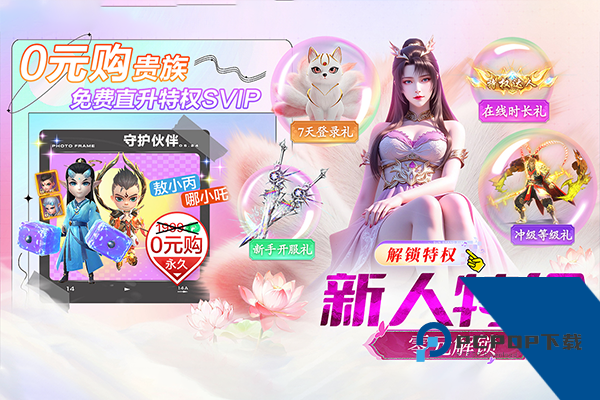 上古修仙国际版 官方正版v1.0.0