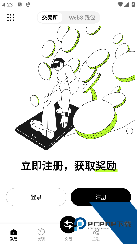 欧亿安装官方新版本v6.154.0 安卓版