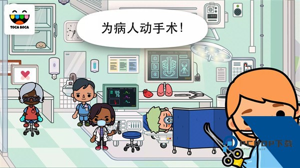 托卡生活：医院 安卓版v1.5-play