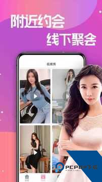 舞娘直播软件最新版2026下载1.0.5