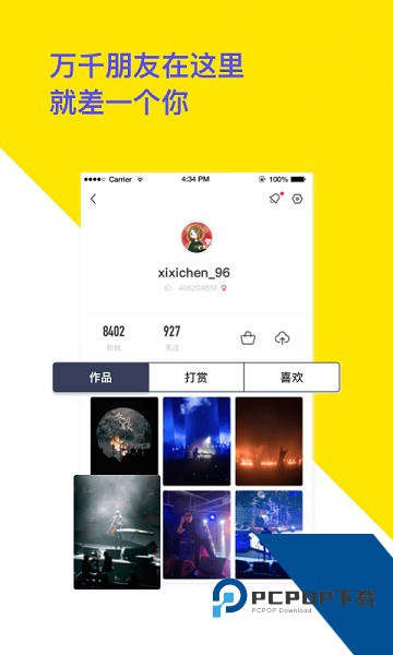 菠萝bolo官方版
