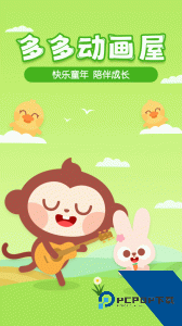多多动画屋官方正版下载 v3.9.9.0