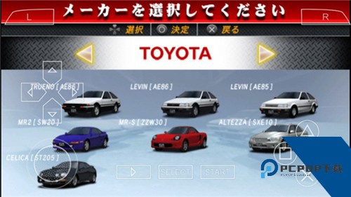 头文字D公路传说中文版下载手机汉化版v2026.06.21.11