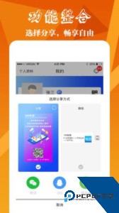 168联盟手机版下载 v3.2.8