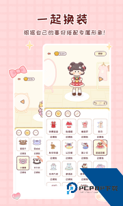 暖暖手帐app最新版下载 v1.8.3