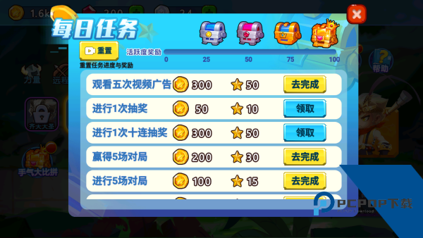 乱斗小英雄免广告 手机版v1.0.2