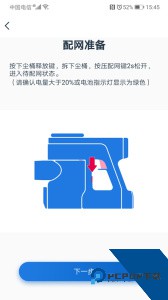 添可生活最新版app下载 v1.7.1