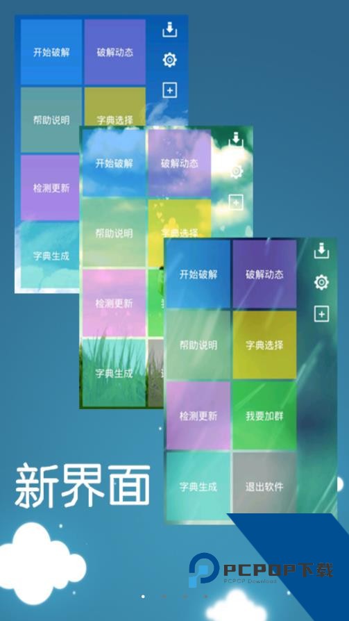 幻影wifi安卓手机版下载最新版本v9.0