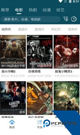 70美剧2026新版 v1.0.17