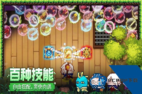 见习猎魔团最新版 手机版v3.25.1
