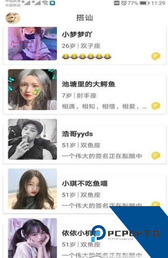 葫芦娃视频app最新版免费下载1.5.2