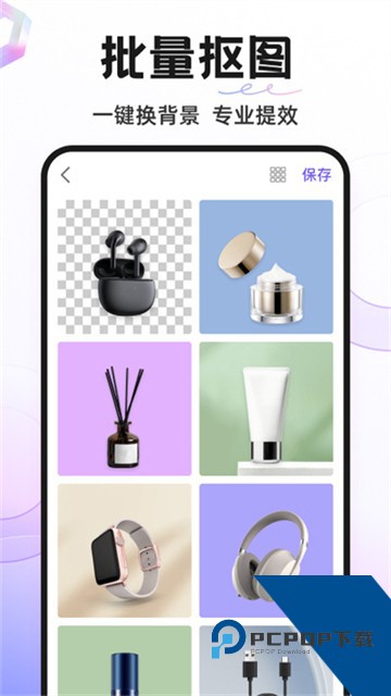 proknockout软件下载最新版v6.2.1