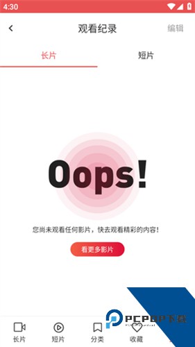 lutube在线观看入口下载