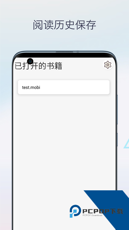 Mobi阅读器推荐安卓版免费下载v1.0