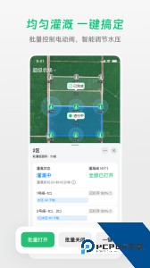 极飞农场最新版官方正版下载 v5.1.0