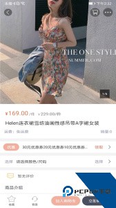 ie优品手机版下载 v2.00.158