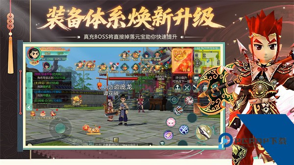 萌萌物语手游 手机版v1.2.227