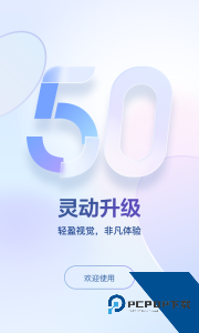 东噶藏文输入法键盘手机版下载 v5.9.7