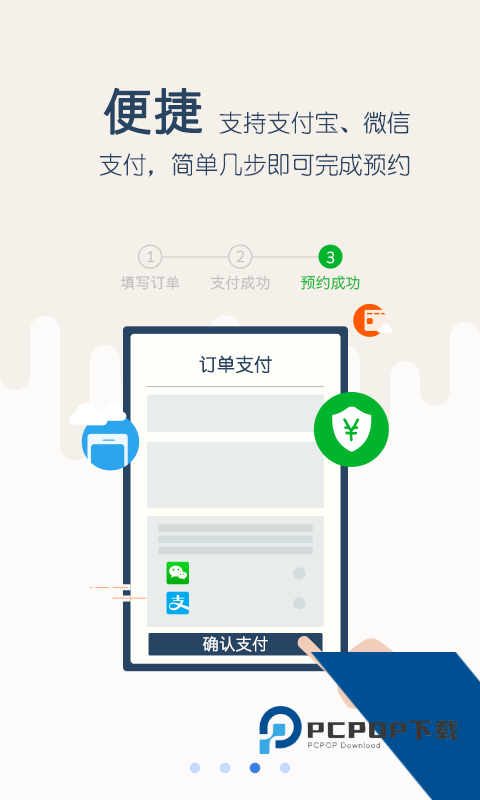 三优亲子教育软件下载新版本v1.0.1