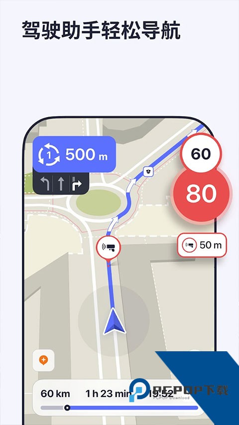 mapsme手机版一键v17.7.71979 安卓版