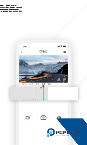吉行小助手行车记录仪下载 v1.0.6.1230