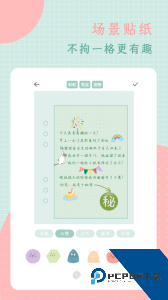 罐头日记最新版官方正版下载 v3.2.0
