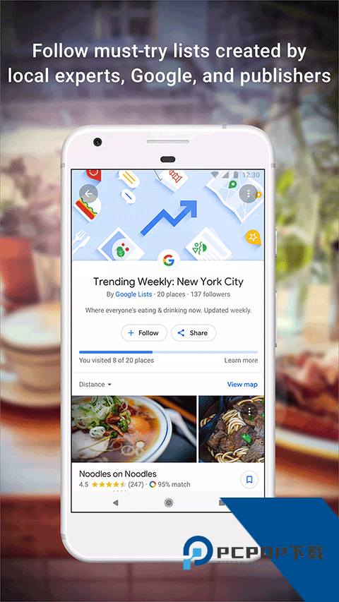 Google Maps中文版(谷歌地图)最新版下载v26.12.05.884026066