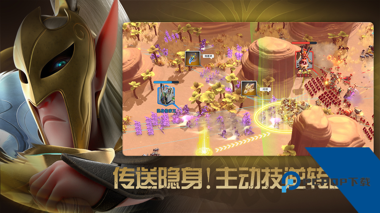 万龙觉醒全新版本手游