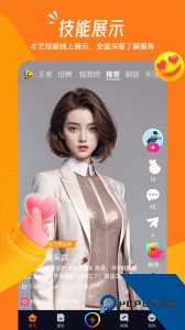 畅赞最新版客户端下载 v3.4.15