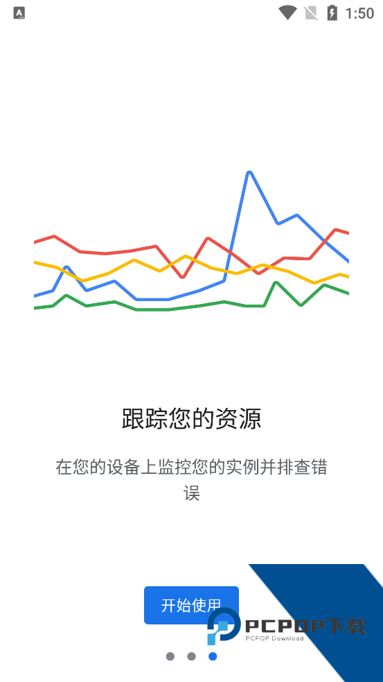 谷歌云平台app官方正版(Google Cloud)