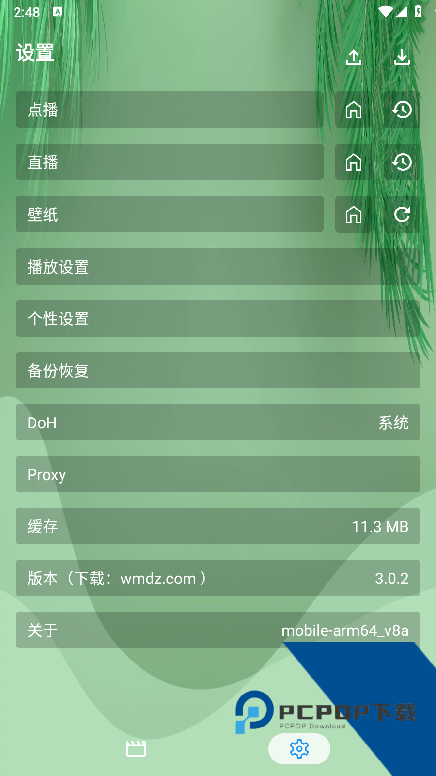 流年影视追剧神器免费安装 v3.2.9
