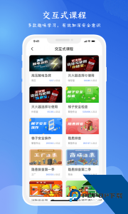 链工宝官方正版下载 v4.2.3
