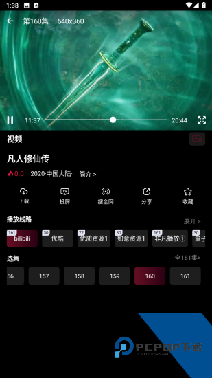 漫猫动漫app手机版 v2.2