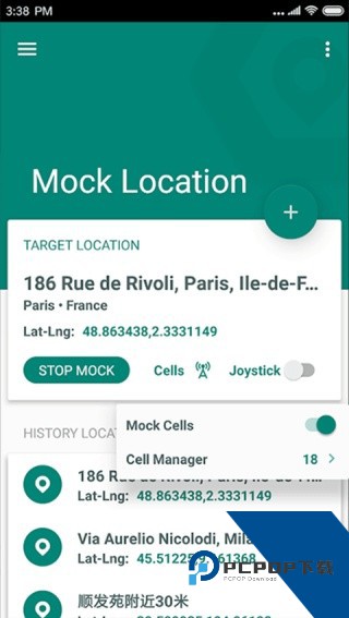 Fake Location虚拟定位软件专业版v1.3.2.2