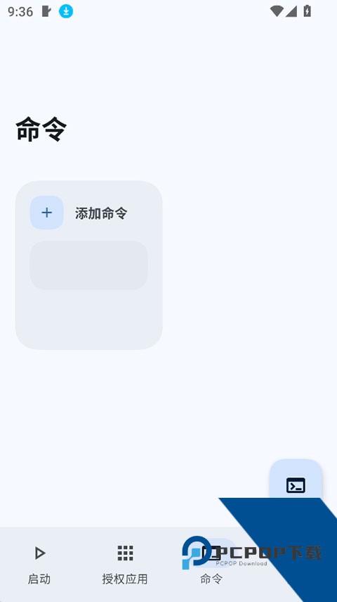 Stellar老院长官方网正版v1.0.13 安卓版