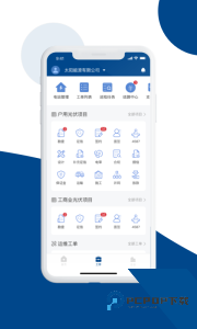 碳盈协同官方正版客户端下载 v2.7.4.1
