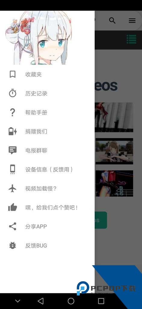 Iwara里站官网版最新版本
