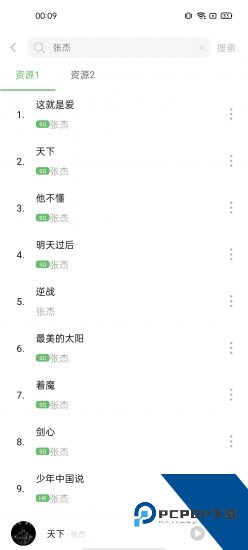 音悦时光app2026新版 v1.6.1