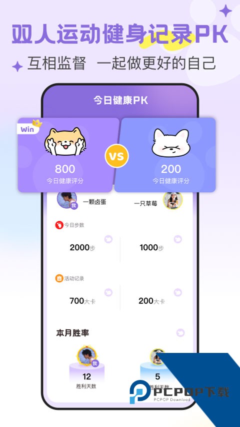 DoubleFeelv1.1 安卓版