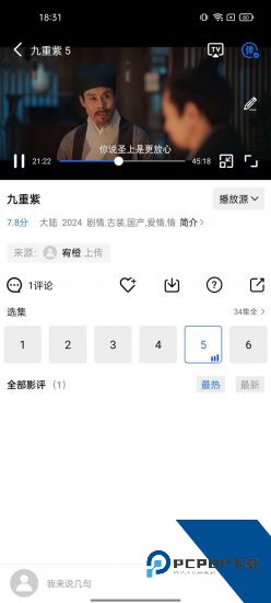蓝天视频安卓版 v4.0.0